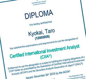 Сертификат Certified International Investment Analyst для аналитиков